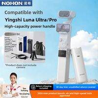 Nohon | Long Endurance Handle 10000mAh