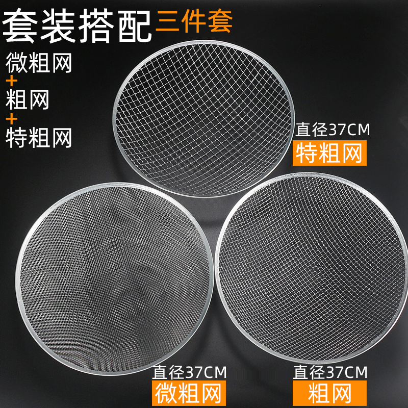 Double Crane Sieve Sieve Gardening Sieve Soil Large Sieve Sample Sieve
