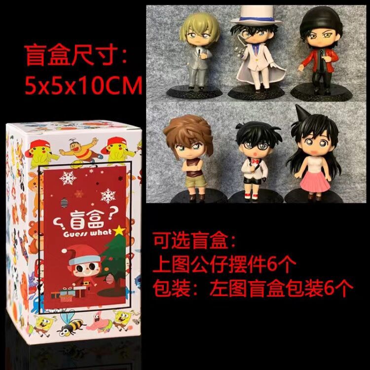 Detective Conan Keychain Small Edo Chuan 'An Room Transparent Gin