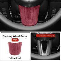 Ultra Suede | Mazda Steering Wheel Decorative Trim