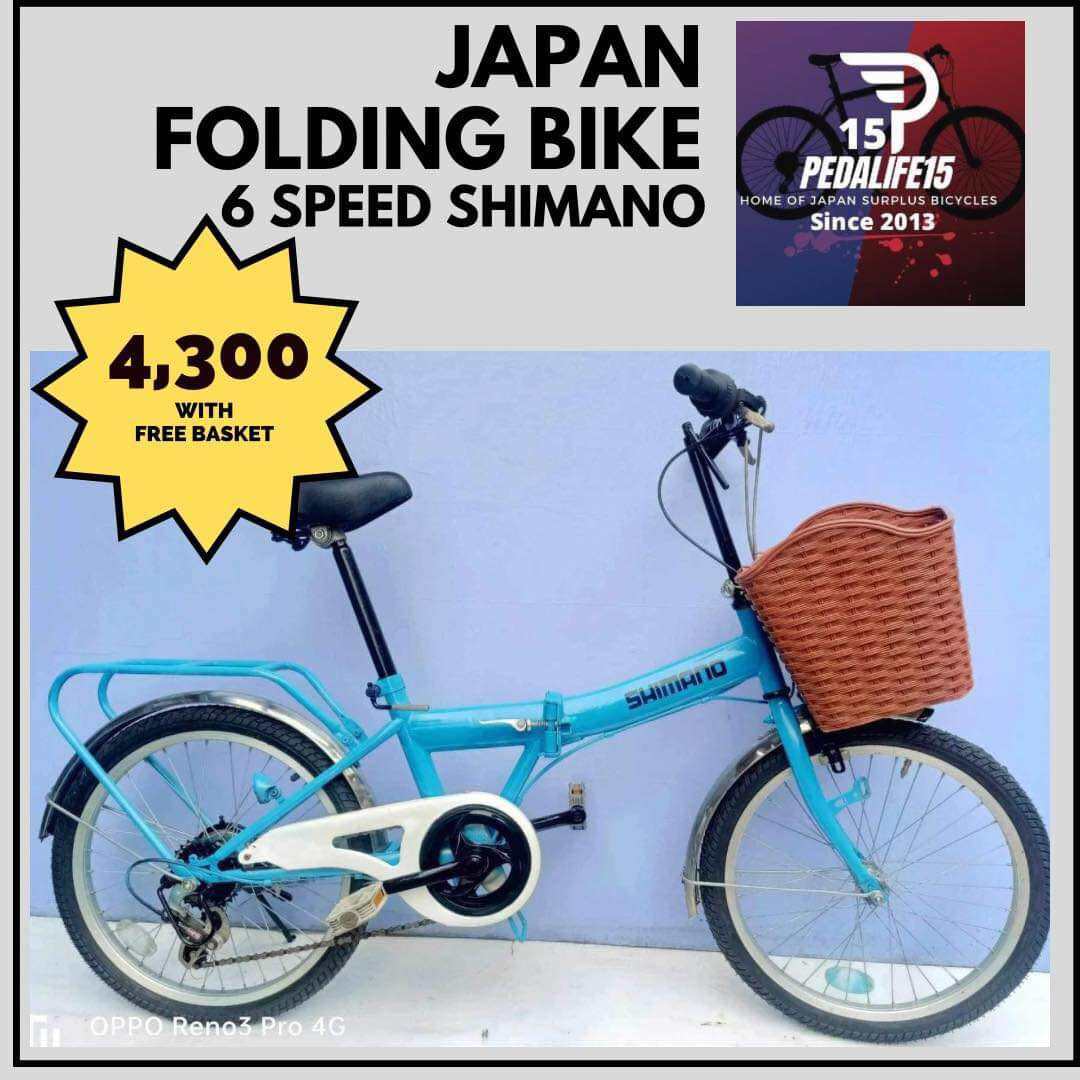 Folding bike store japan surplus