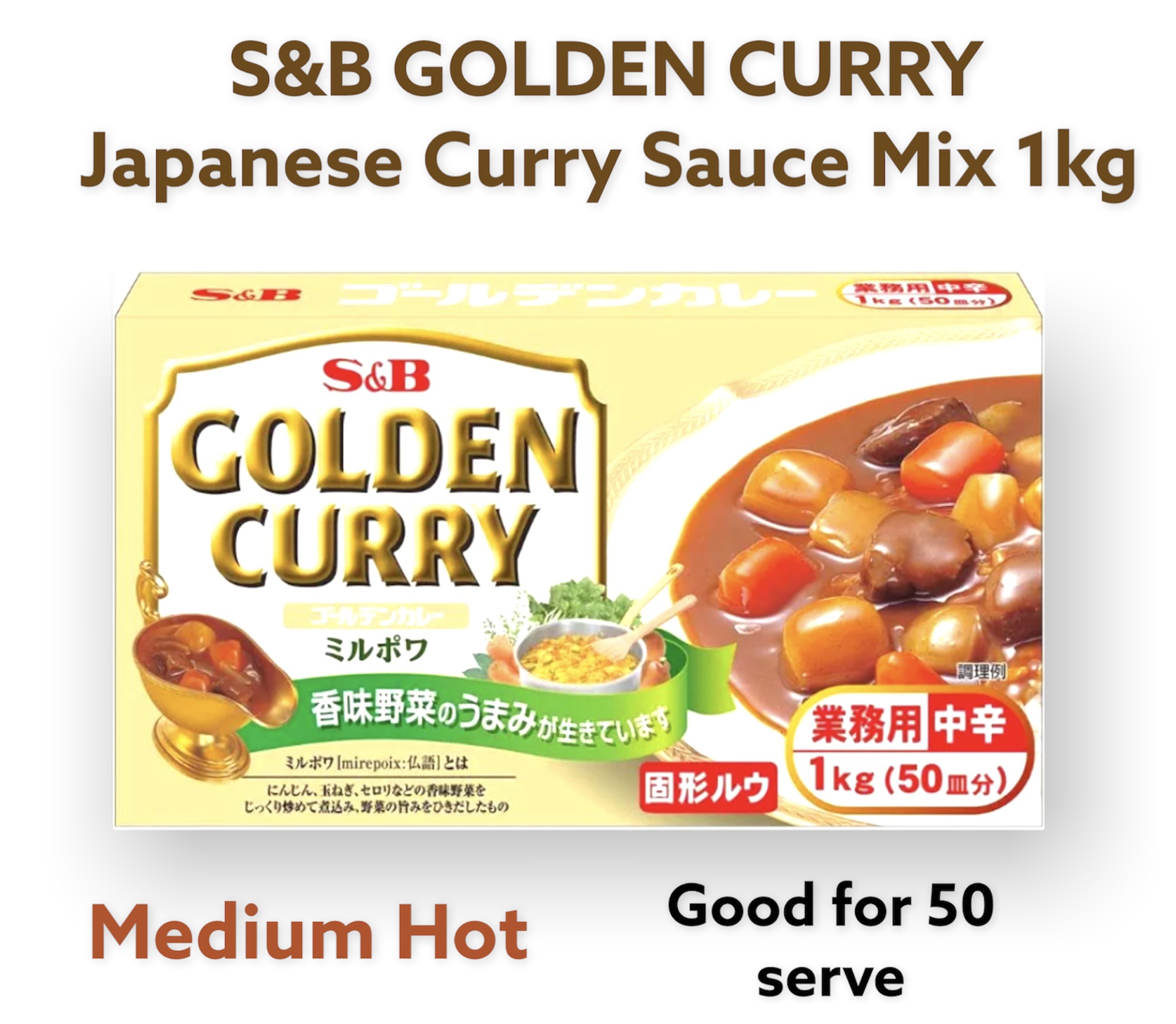 Curry　Shop　Japanese　online　Sauce　Mix