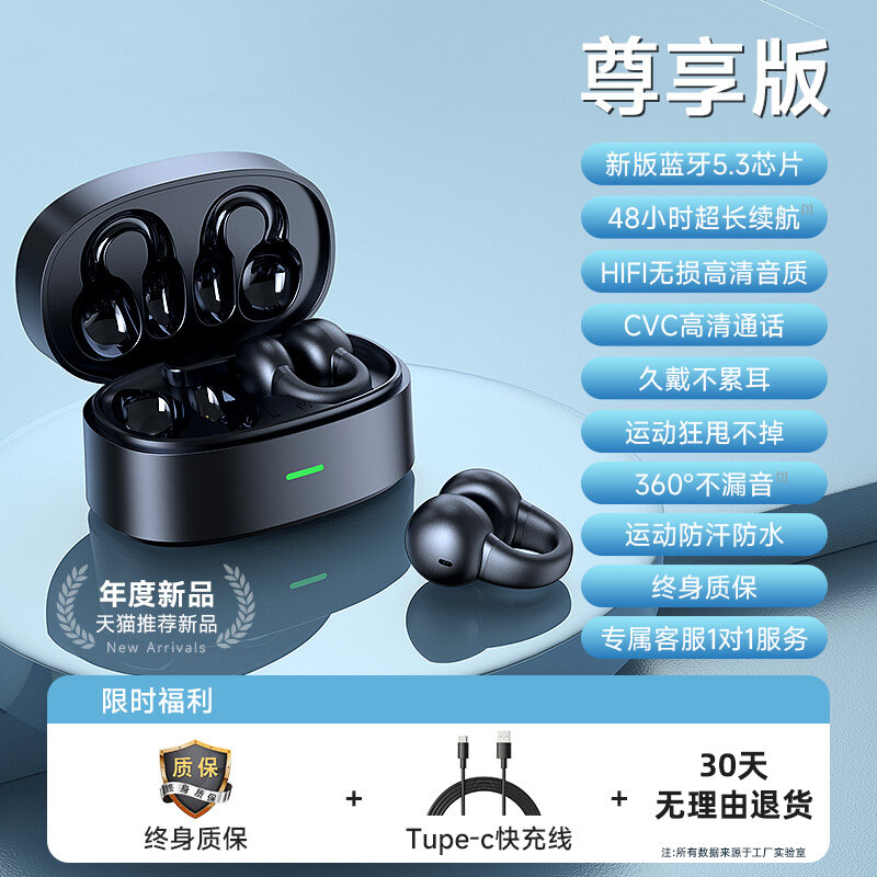 Niye Bluetooth Headset Wireless Ear Hook Sports Small Non in-Ear Noise ...