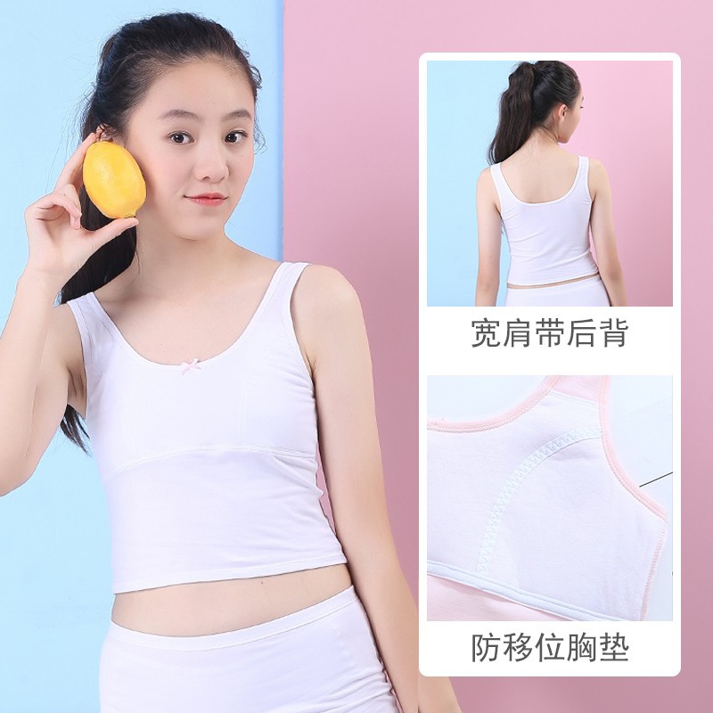 Luo Le Bei Girls' Underwear Vest Developmental Students 10 Years