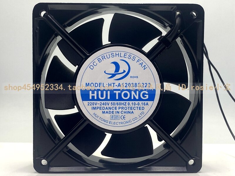 New Huitong Fan HTA12038S220 220V Refrigerator Air Conditioner