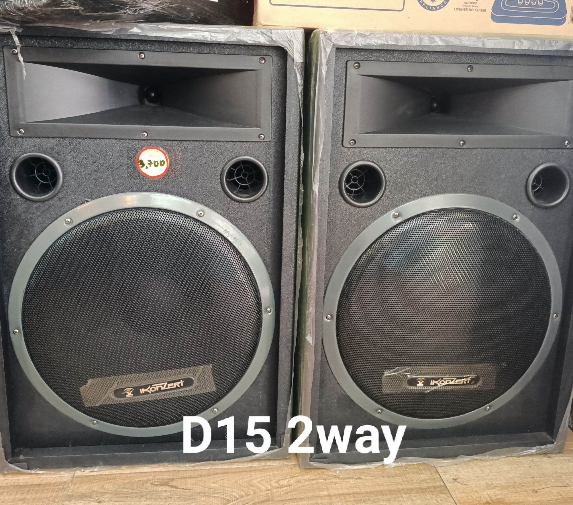 konzert speaker d15 price