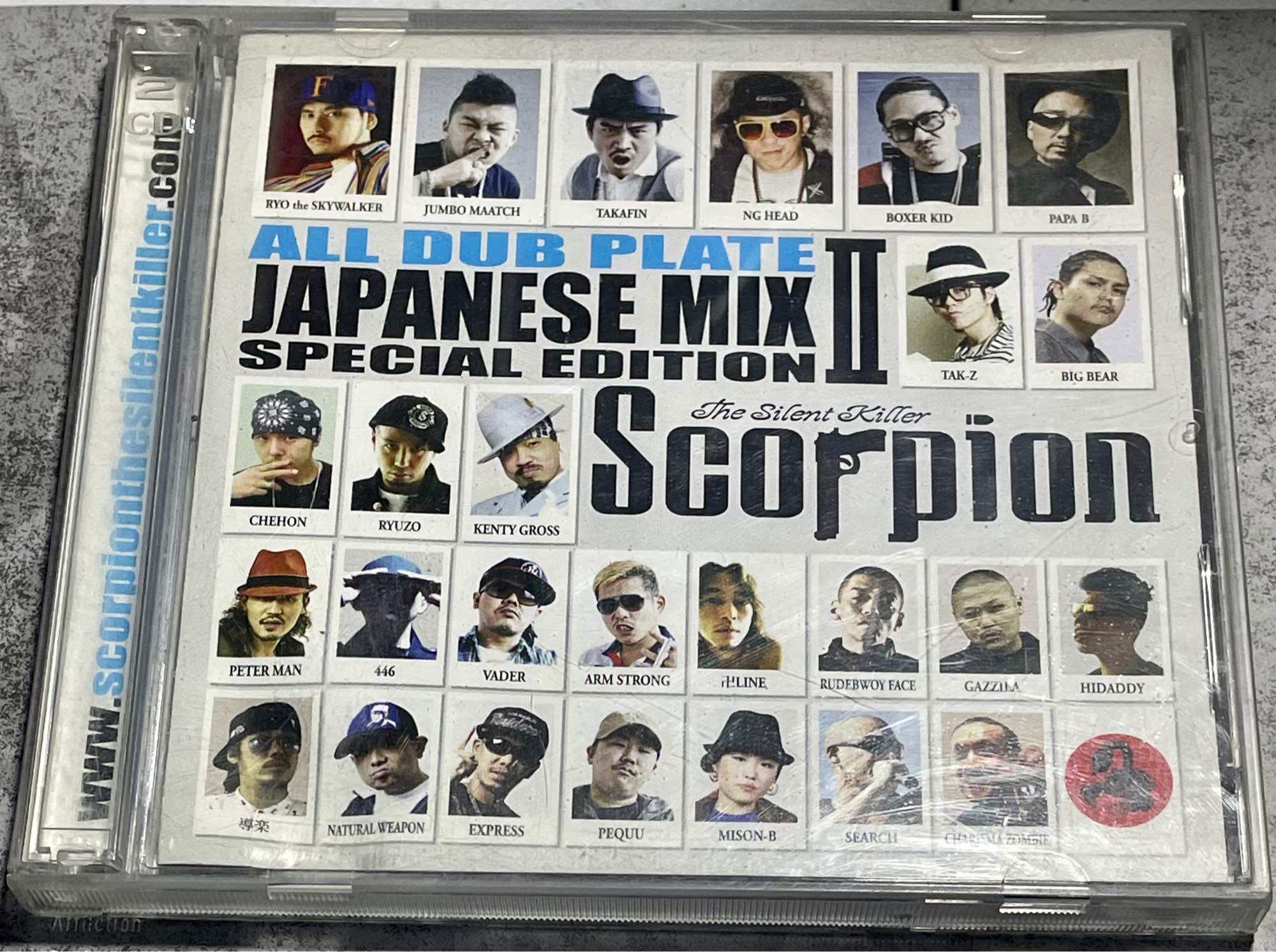 scorpion ALL DUB PLATE SOUND WAR MIX