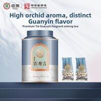Chinatea | Premium Fragrant Oolong Tea 252g