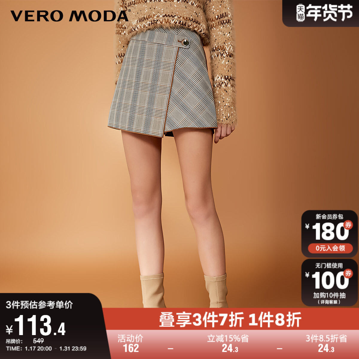 Buy Vero Moda Clothing online