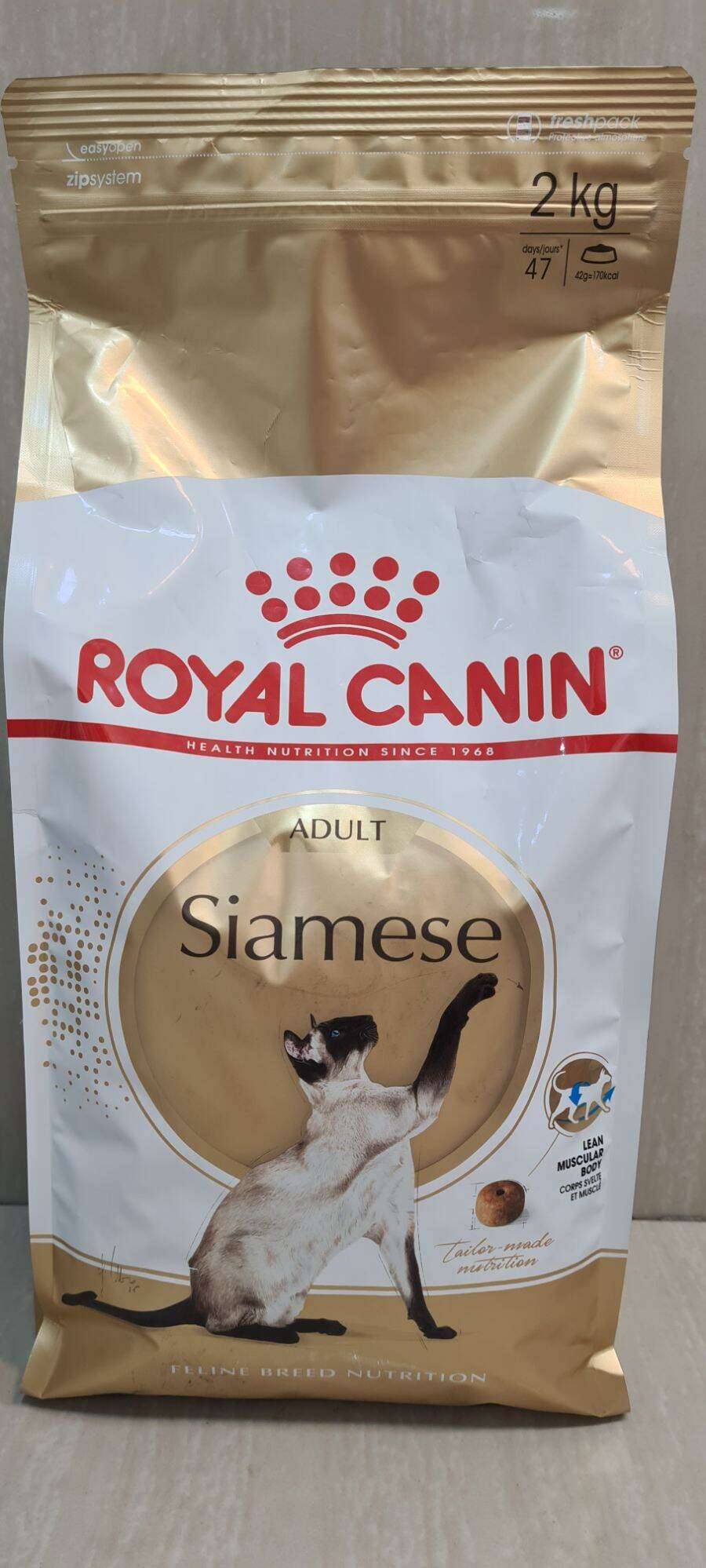 Royal canin siamese on sale adult