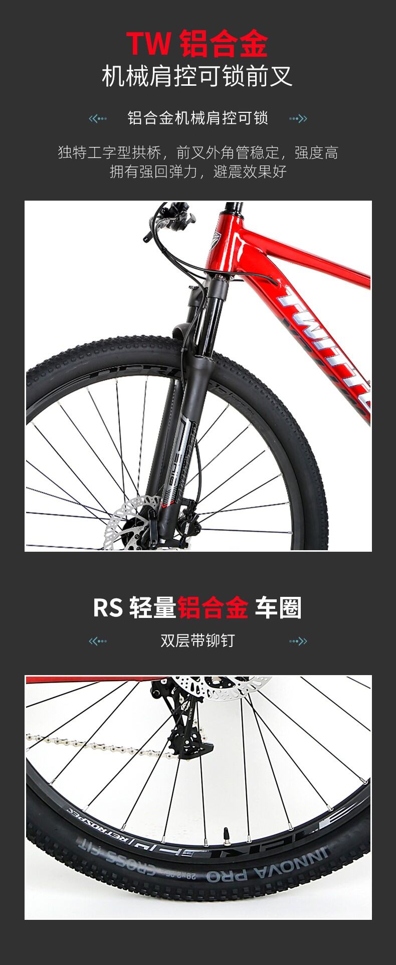 Trinx m189 deals 29er 2020 specs