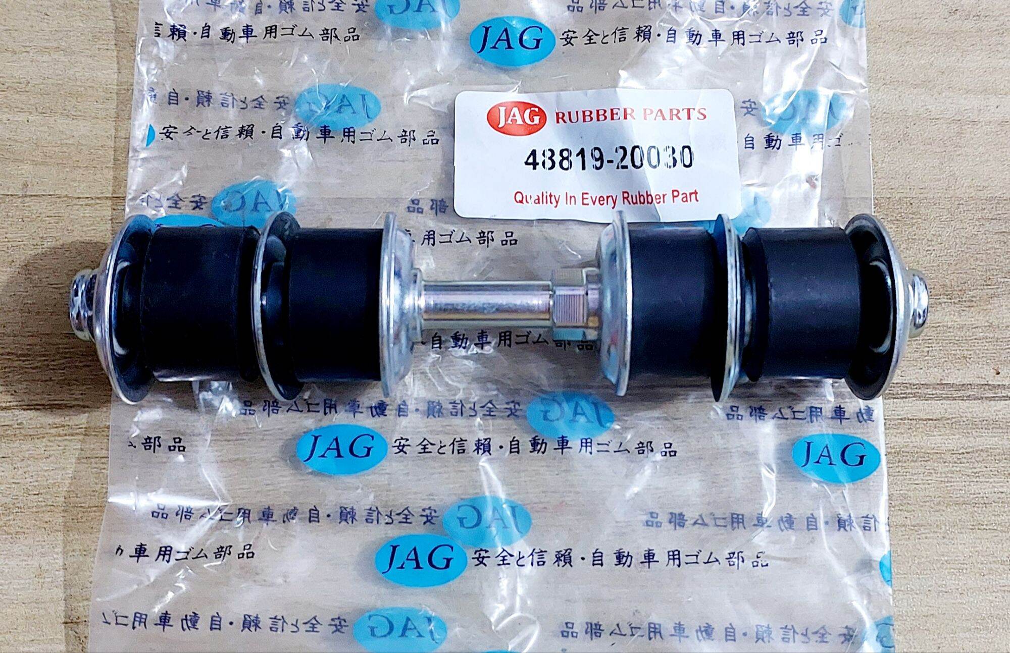 ✩　リンカル　✩ 48819-52010 Stabilizer Link Toyota Vitz/Ist SCP10/NCP60 FR