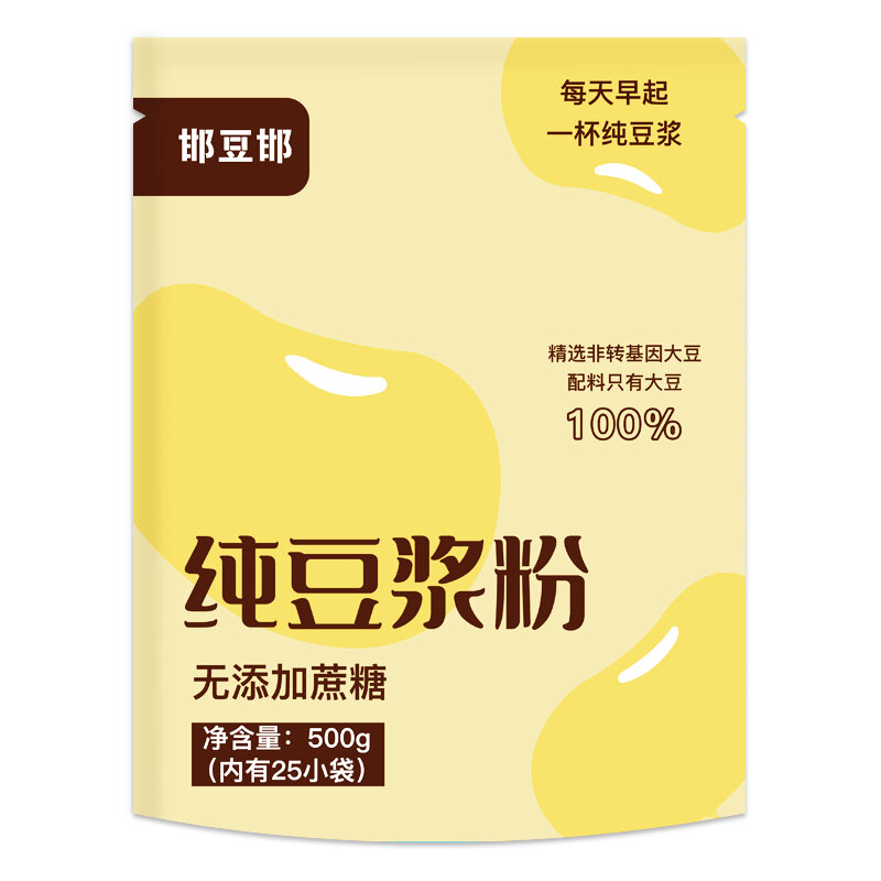Pure Soybean Milk Powder 500G NonSoybean NonAdded Sugar Pure Soybean
