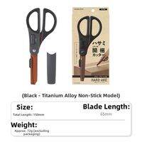 KOKUYO | Multi-functional Titanium-coated Durable Scissors