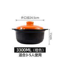 UKR | Heat-Resistant Gas Stove Ceramic Casserole