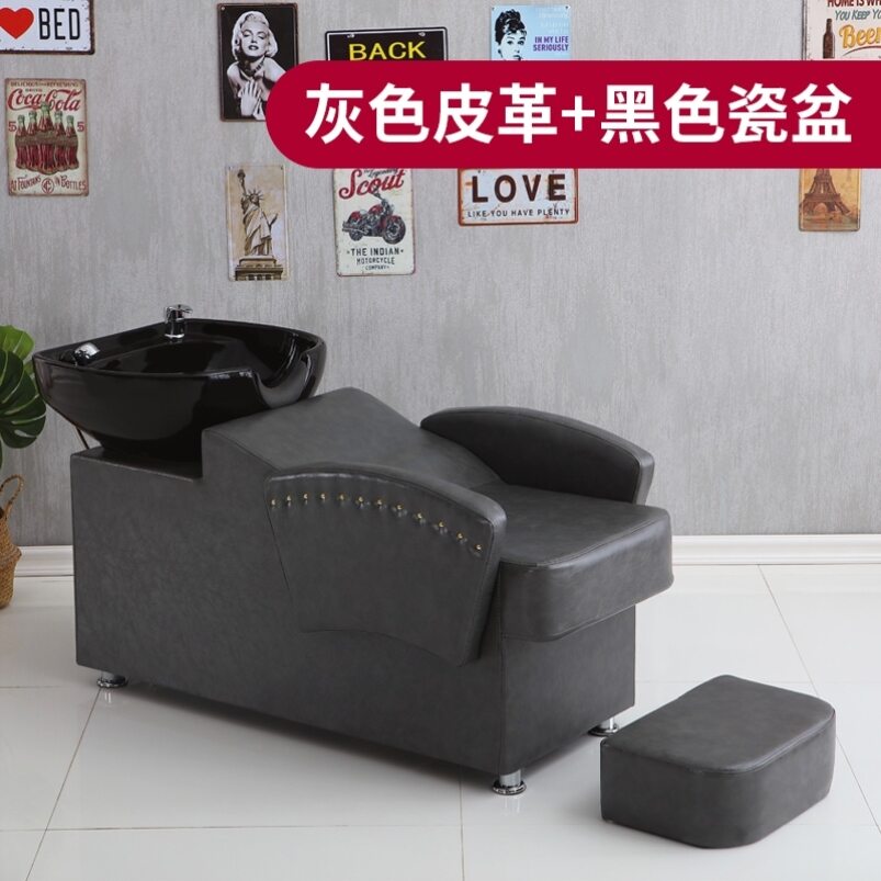 Hair Wash Lounge Chair Barber Shop HighEnd Hair Saloon Dedicated Hair