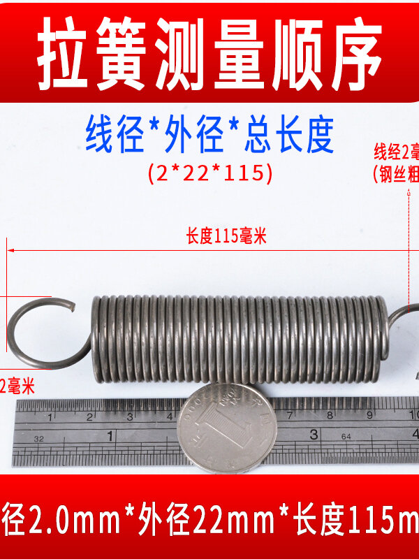 YUSHEN Milling Machine Clock Return Spring – 25mm, For CNC & Manual Mills (B178)