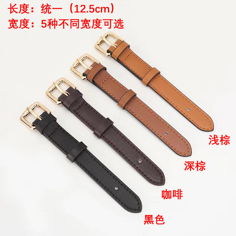 CHICECO Vachetta Leather Replacement Strap Set for