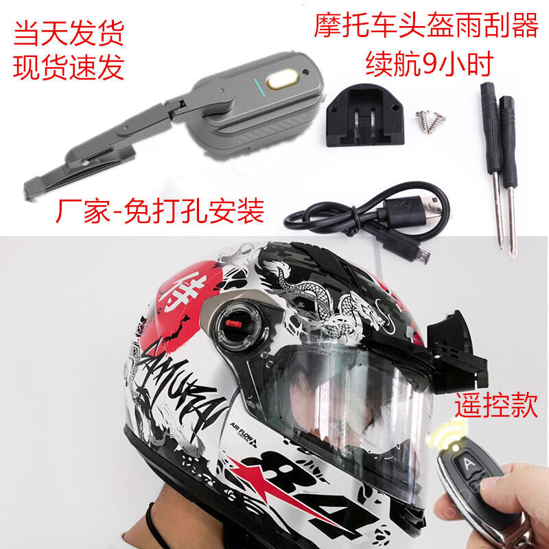 casque shoei gt air 2 SHOEI GT-Air 2 Ubiquity TC-9 Helmet  Motocard
