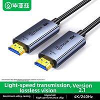 Biaze | 8K 60Hz 240Hz HDMI 2.1 Fiber Optic Cable