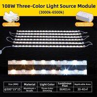 NVC | Energy Saving Light Source LED Ceiling Light Retrofit Kit