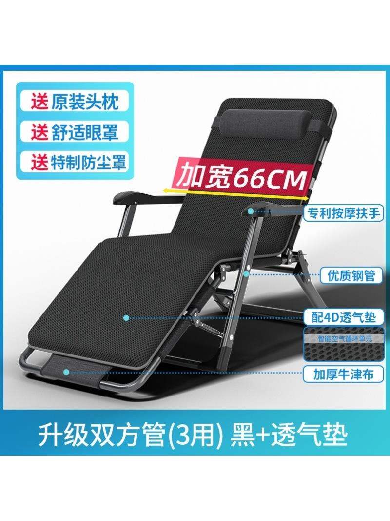 Lightweight Folding Chair 180 Degree Fold for Pregnant Women Nap Summer Folding Recliner Elderly People Balcony Rest Sunbathe Presyo  2,676 Piso*Libreng Shipping