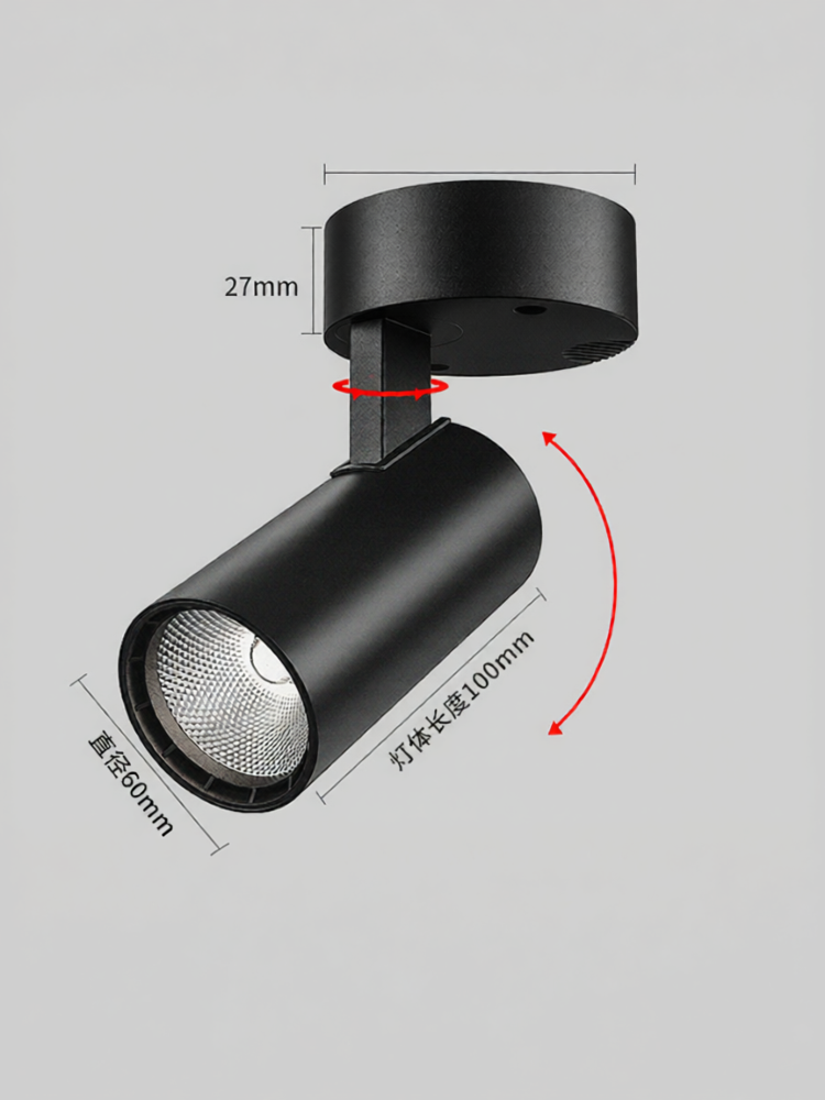 FANYAO | Adjustable Spotlight Focusing LED Light