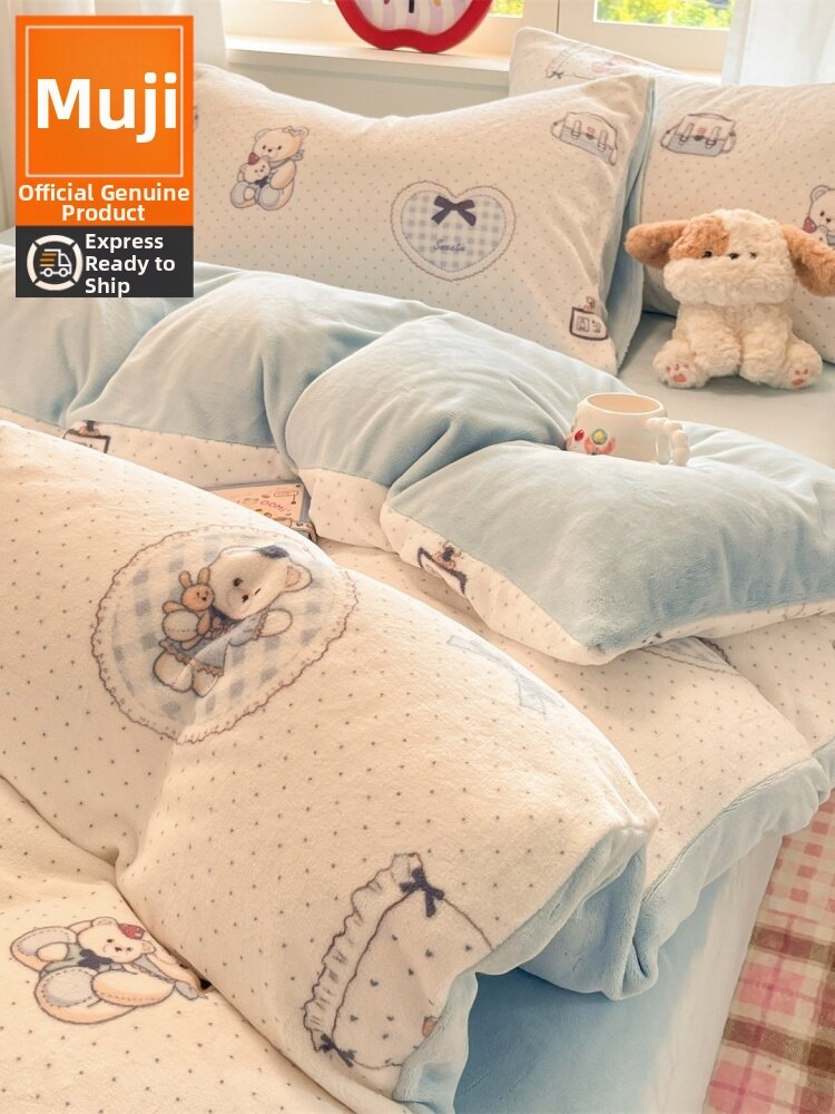WUYINLIANGPIN | Winter-Thickened Velvet Bedding Set 4pc Presyo 2,510 Piso*Libreng Shipping