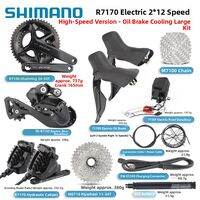 SHIMANO | Electronic Shifting Kit 12-Speed Disc Brakes