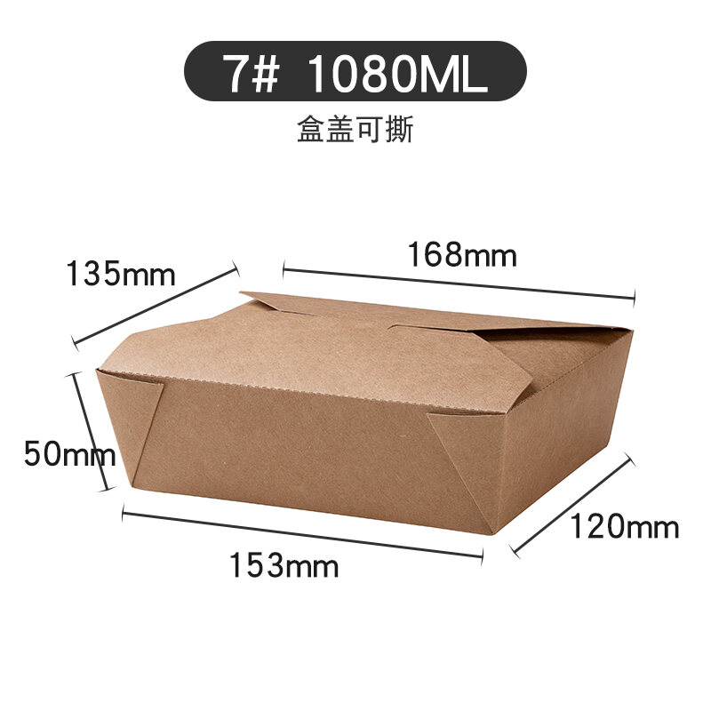 willand-high-grade-kraft-paper-fast-food-box-disposable-lunch-box