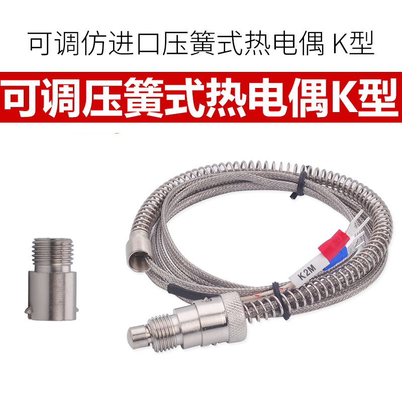 TL1918SL K-Type Temperature Sensor Probe – Stainless Steel, -50 To 1100°F Range, 40" Wire (for Multimeters, HVAC, DIY) - View #3