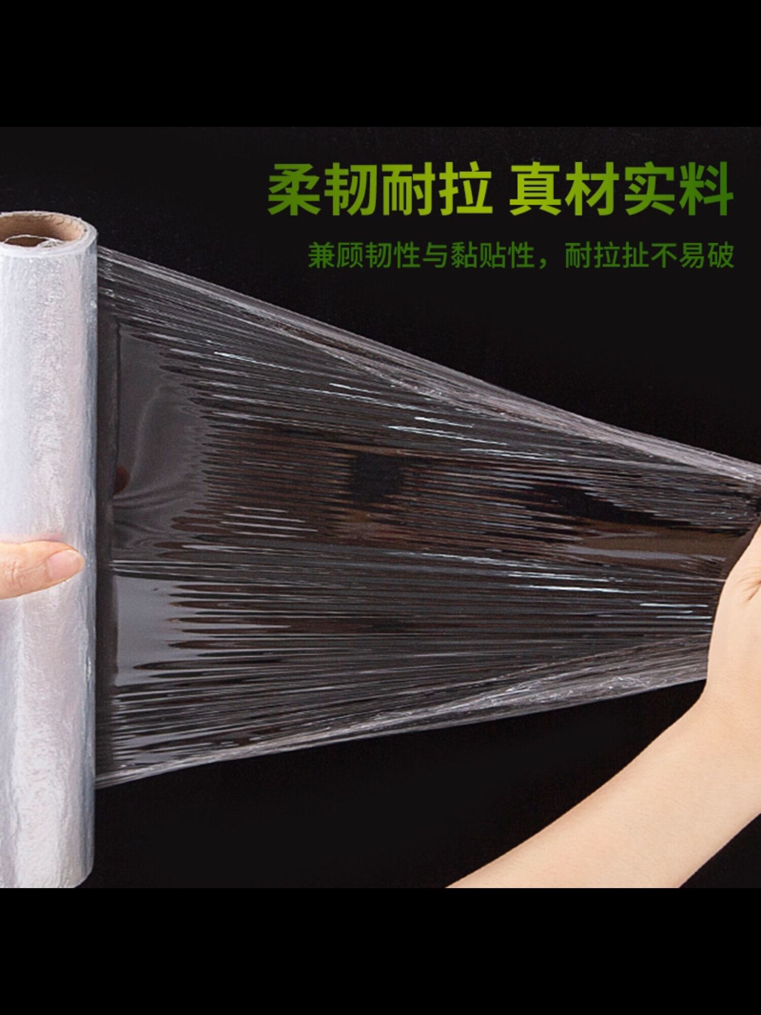 CLEAR WRAP TRANSPARENT WRAPP GOOD FOR  FOOD. 