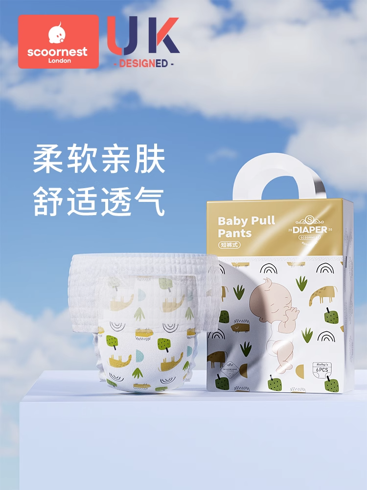 KESCOORL | Ultra-thin Breathable Baby Diaper XXXL Presyo 996 Piso*Libreng Shipping