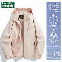 Mulinsen | Windproof Water-Repellent Couples Jackets