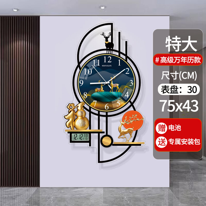 Modern Minimalist Acrylic Wall Clock Creative Home Living Room Decor ...