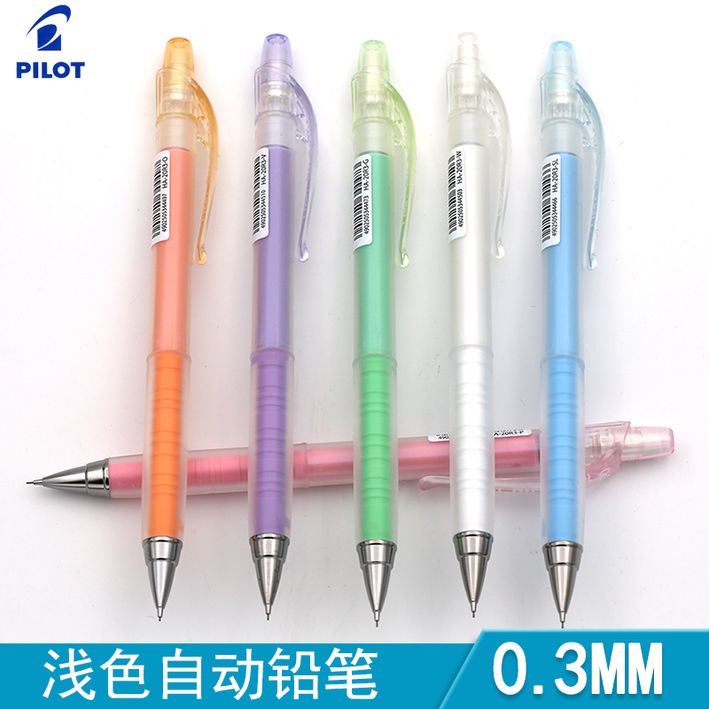 PILOT 0.3mm Mechanical Pencil for Young Students