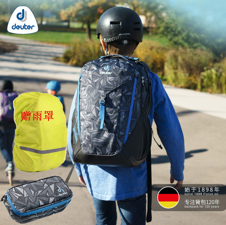 Deuter Spine Protection Backpack for Junior High School Students