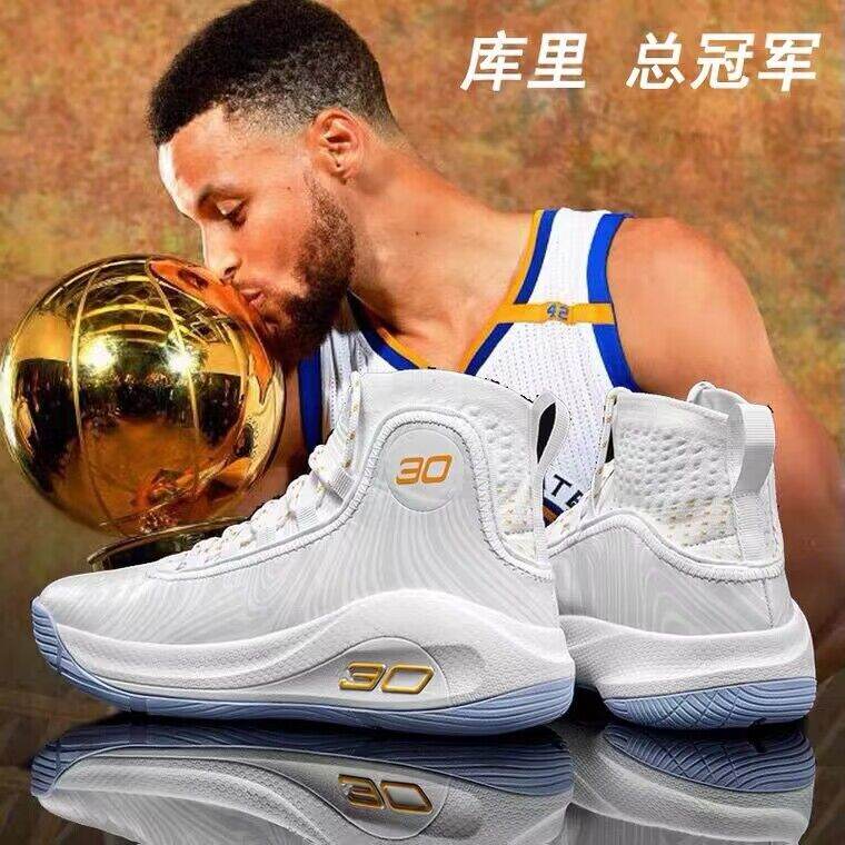 Boy curry outlet shoes