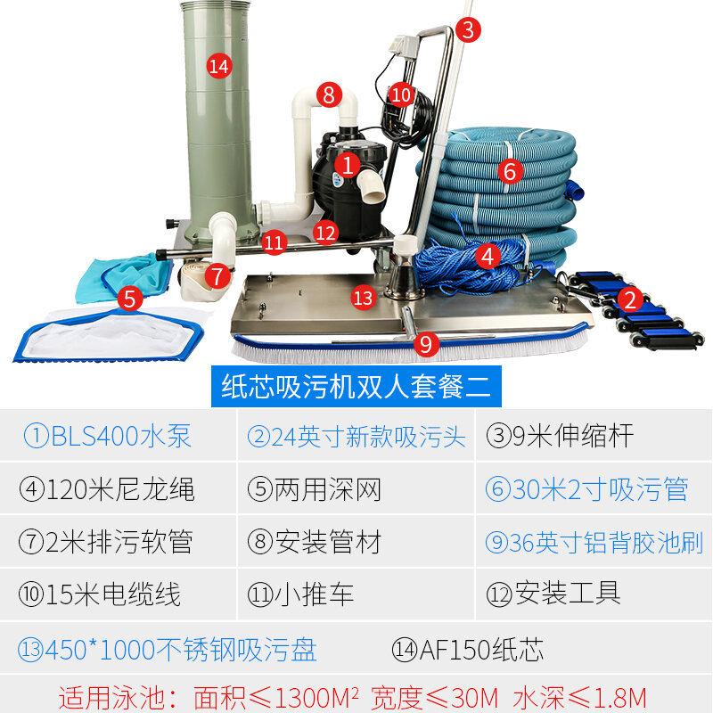 Swimming Pool Sewage Suction Machine Cleaning Fish Pond Landscape