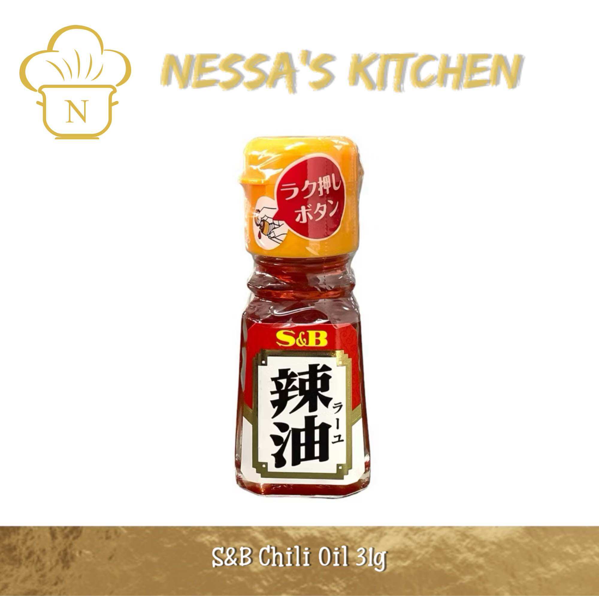 S&B Layu Chili Oil Sichuan Oil 31g [Nessa’s Kitchen] | Lazada PH