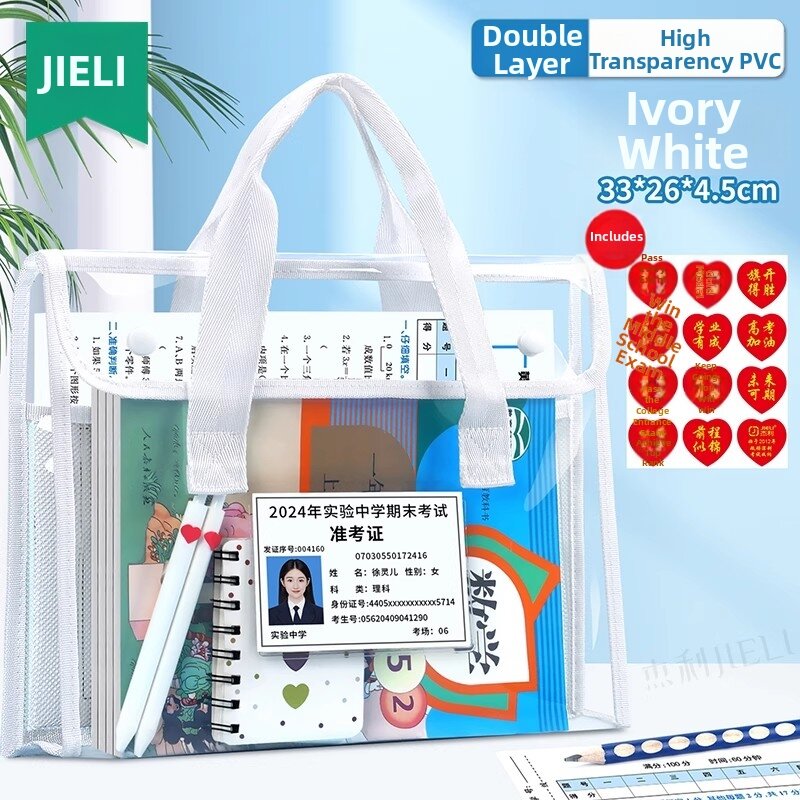 JIELI | Transparent Waterproof Exam Large Capacity A4 File Bag