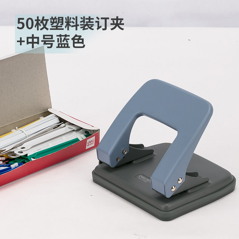 Chenguang double-hole puncher two-hole puncher loose-leaf clip 2-hole  puncher metal manual round