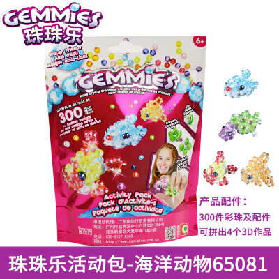 Genuine Gemmies Beads Le Workshop DIY Handmade Girl Beaded Toy 3D Animal Jewelry Supplementary Set