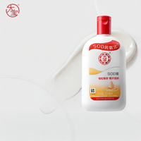 Dabao | Hydrating & Moisturizing Face Cream