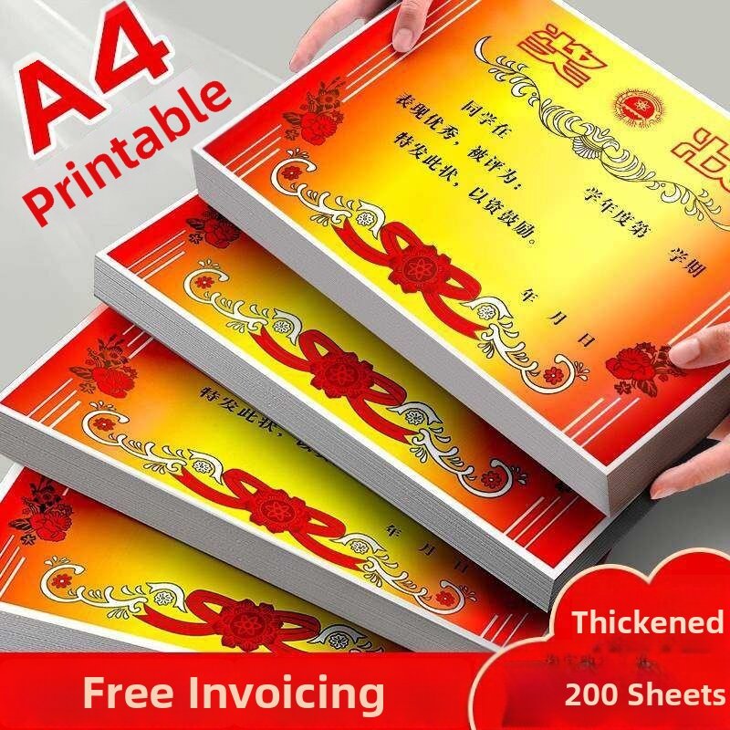 Defasilk | Honor Student Reward Certificate Presyo 425 Piso*Libreng Shipping