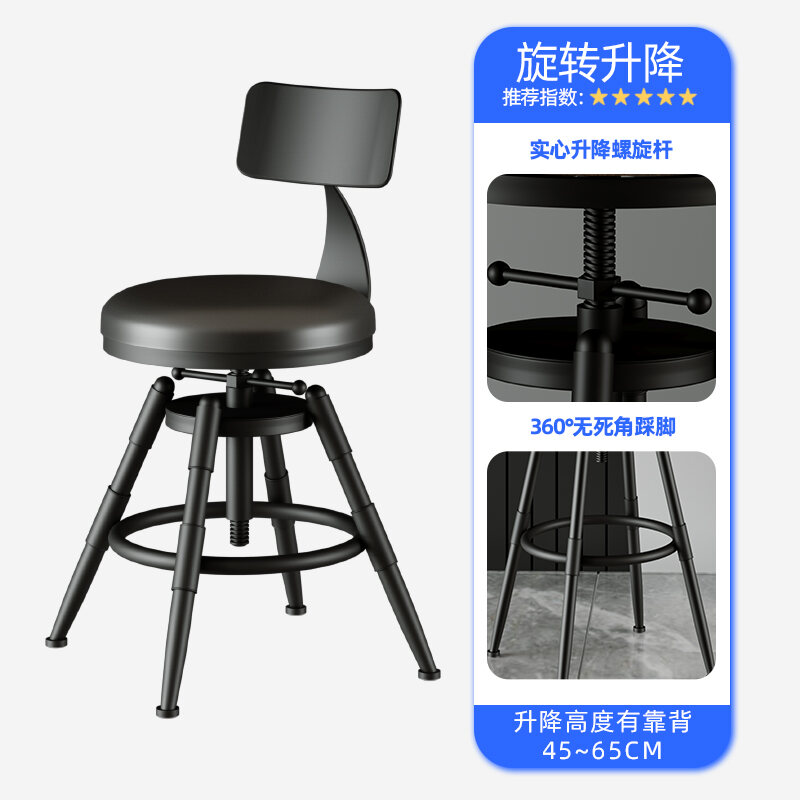 Adjustable Bar Stool Home High Chair Stool Bar Stool Front Desk Stool