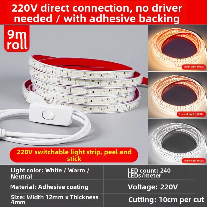 SHUOYU | Ultra-bright Waterproof 220V LED Strip
