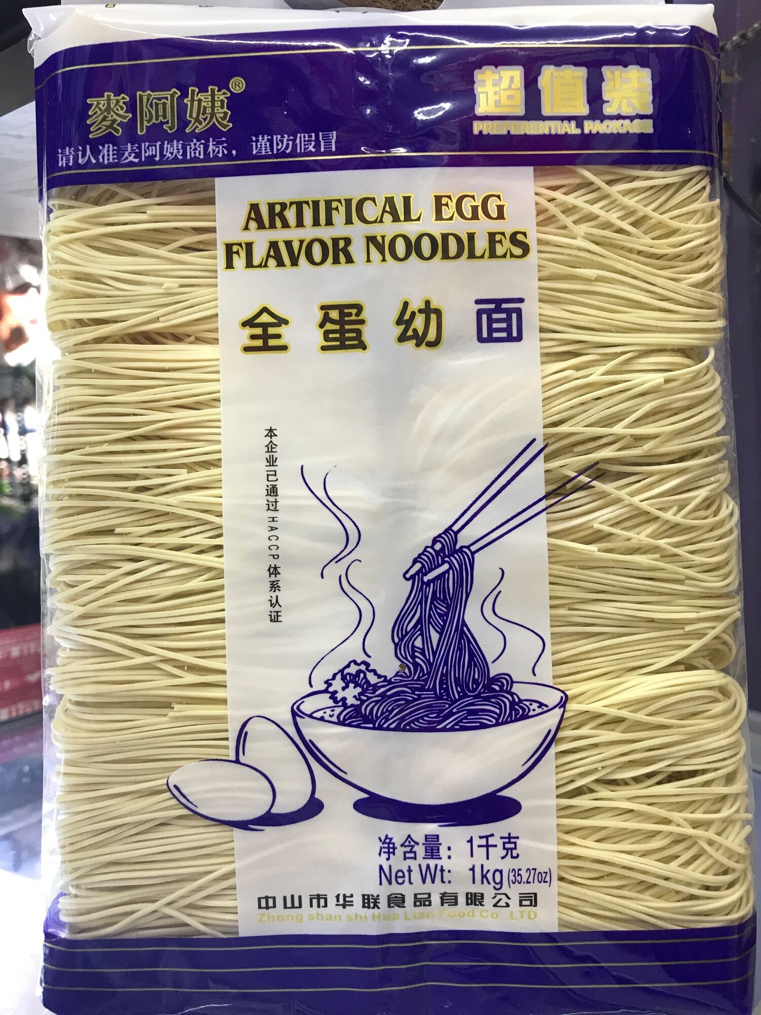 ARTIFICIAL EGG FLAVOR NOODLES Lazada PH