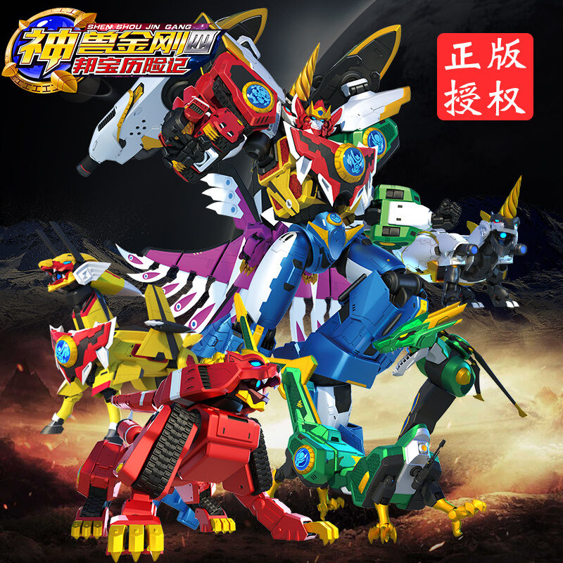 Transforming Six-Axis Robot Toy Set Box God Beast Kongbing Boys Playset Dino Digging Excavator Construction Team Building Game. 
