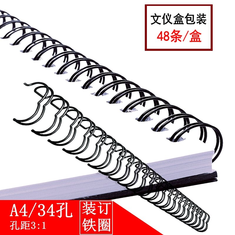 Binding Iron Ring LooseLeaf Book Binding Coil Recipe Tender Album Yo